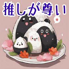 [LINEスタンプ] かわいいおにぎりの日常会話スタンプ