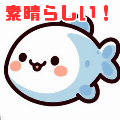 [LINEスタンプ] シンプルで可愛い魚"