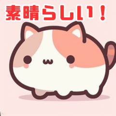 [LINEスタンプ] シンプルで可愛い猫のカラーイラスト"