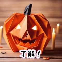 [LINEスタンプ] 折り紙ハロウィンスタンプ