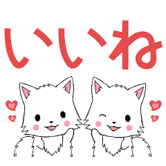 [LINEスタンプ] ちびもふズ2【でか文字】