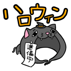 [LINEスタンプ] 介護の日常ハロウィンスタンプ