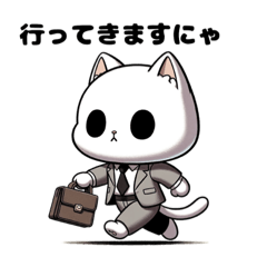 [LINEスタンプ] 白猫のユキ②