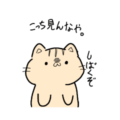 [LINEスタンプ] (口の悪い)Hello猫スタンプ黄Ver.