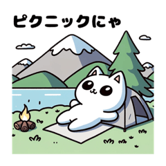 [LINEスタンプ] 白猫のユキ③