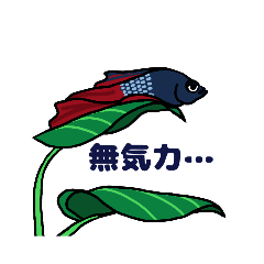 [LINEスタンプ] ベタすたんぷ