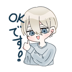 [LINEスタンプ] 男の子たちの気楽なスタンプ。