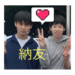 [LINEスタンプ] 納友