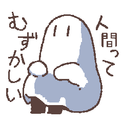 [LINEスタンプ] 長靴を履いたおばけとときどき黒猫