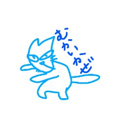 [LINEスタンプ] アオとオレンジ