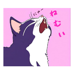 [LINEスタンプ] 自由気ままな可愛い猫のスタンプ