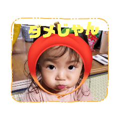 [LINEスタンプ] ゆいかとあさひの1日