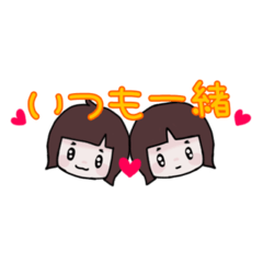 [LINEスタンプ] 仲良しな双子ちゃんスタンプ