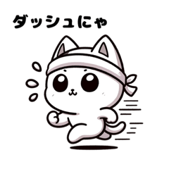 [LINEスタンプ] 白猫のユキ⑤