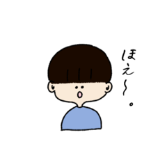 [LINEスタンプ] おかっぱおとこのこ