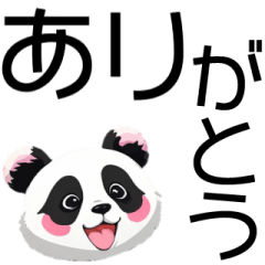 [LINEスタンプ] カラフルなパンダのスタンプ