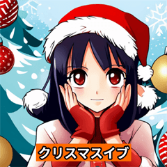 [LINEスタンプ] クリスマス猫のラインスタンプ