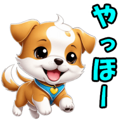 [LINEスタンプ] ハッピー犬の日常