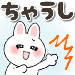 [LINEスタンプ] 関西弁♡ゆるかわウサギ♡でか文字の画像（メイン）