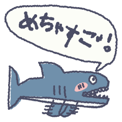 [LINEスタンプ] 小学生が描いたサメスタンプ