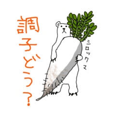 [LINEスタンプ] 動物かくれんぼ5