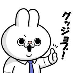 [LINEスタンプ] ゲスウサギ【仕事編】
