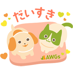 [LINEスタンプ] 動物福祉がわかる！アニドネスタンプ