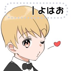 [LINEスタンプ] バー男子のメッセージスタンプ