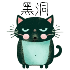 [LINEスタンプ] ポーカー猫:ポーカーフェイスの猫