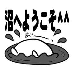 [LINEスタンプ] ぷに葉第3弾