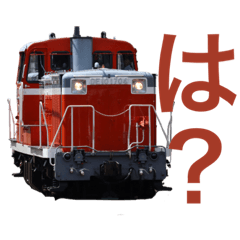[LINEスタンプ] 鉄分スタンプ(2)