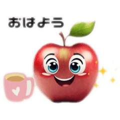 [LINEスタンプ] りんごちゃんの応援メッセージ