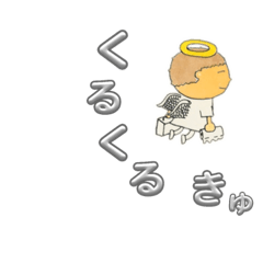 [LINEスタンプ] しぶやこーすけの絵本のスタンプ