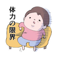 [LINEスタンプ] 使いやすいおばさんスタンプ（大きめ）