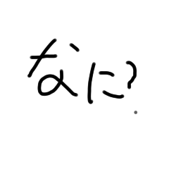 [LINEスタンプ] 返信一覧