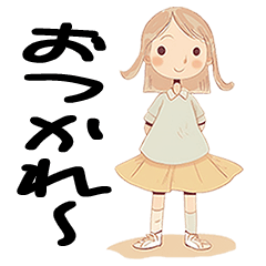 [LINEスタンプ] 毎日のあんな子