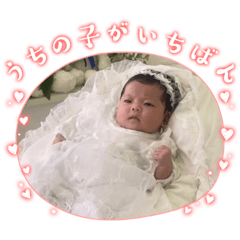 [LINEスタンプ] 愛華【いとは】イトchan❤️