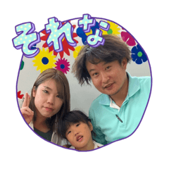 [LINEスタンプ] 木村家の超スタンプ