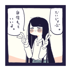 [LINEスタンプ] 【お姉ちゃんはめんどくさい。】スタンプ！