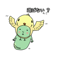 [LINEスタンプ] そらまめお3