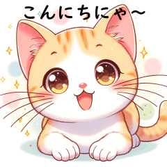 [LINEスタンプ] にゃんこスタンプ 日常編