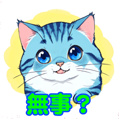 [LINEスタンプ] 猫の挨拶スタンプセット