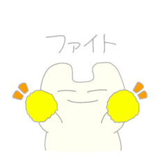 [LINEスタンプ] にっこさん2
