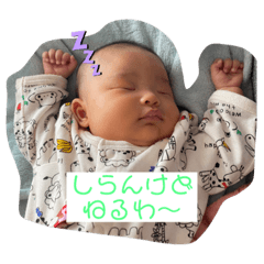 [LINEスタンプ] そあたんスタンプ 1