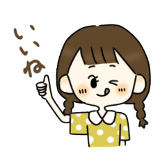 [LINEスタンプ] 女の子たちの使える！スタンプ