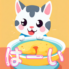 [LINEスタンプ] 食いしん坊な猫