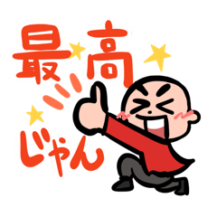 [LINEスタンプ] YouTube講演家 鴨頭嘉人 最高！！スタンプ