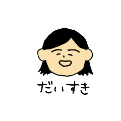 [LINEスタンプ] なんとなく使えるスタンプ2