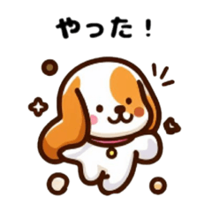 [LINEスタンプ] かわいいわんちゃんイラスト