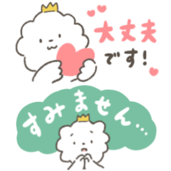 [LINEスタンプ] 【敬語】ふわふわらいおんプリンス(修正版)